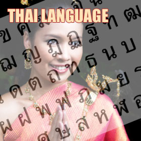 Thai Language – Braun Car Hire